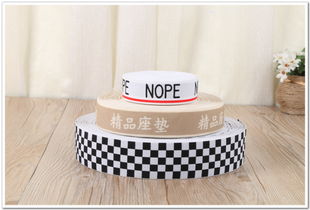 廠家直銷 品牌廣告多用編織款松緊帶——服裝飾品輔料的優選解決方案