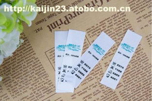 東莞市長安凱進服裝輔料廠 紡織輔料與衛(wèi)生潔具熱銷解析