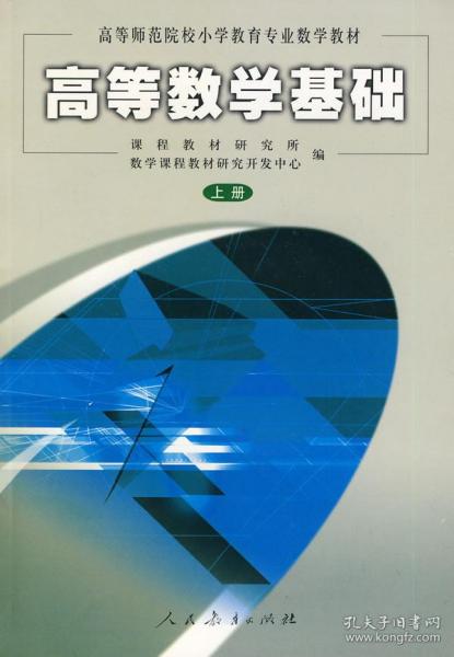 從一畝田到孔夫子舊書(shū)網(wǎng) 傳統(tǒng)文化與工程技術(shù)的網(wǎng)絡(luò)化融合