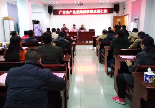 廣東農產品采購商聯盟攜手一畝田網絡，共繪仁化農業發展新篇章