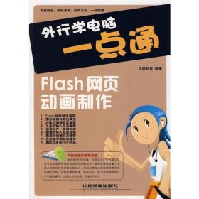 數字時代的多元知識平臺 從計算機到互聯網的知識生態