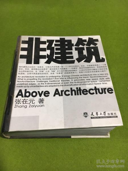 線上平臺的多元探索 從一畝田到孔夫子舊書網