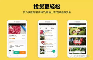 互聯網+農業引領新風尚 一畝田平臺助陣農博會
